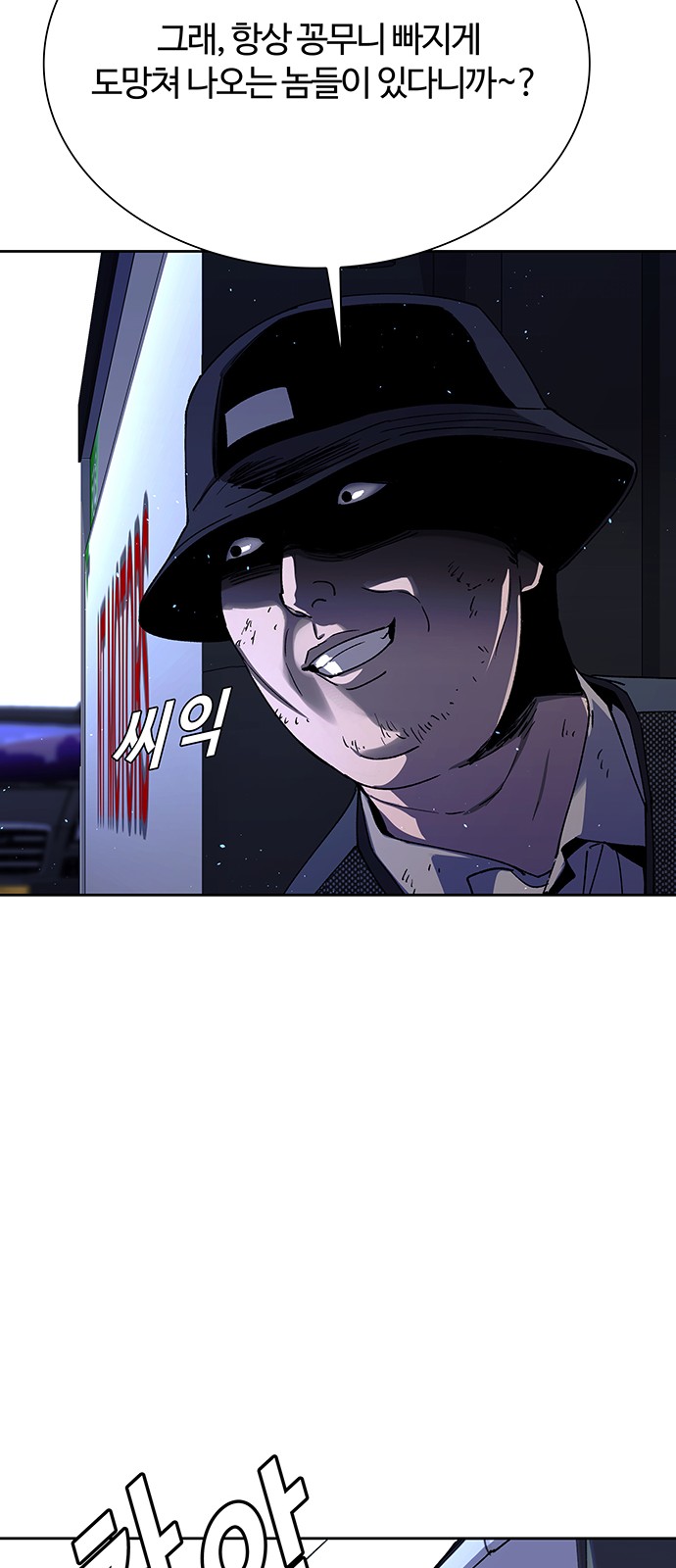 79 페이지