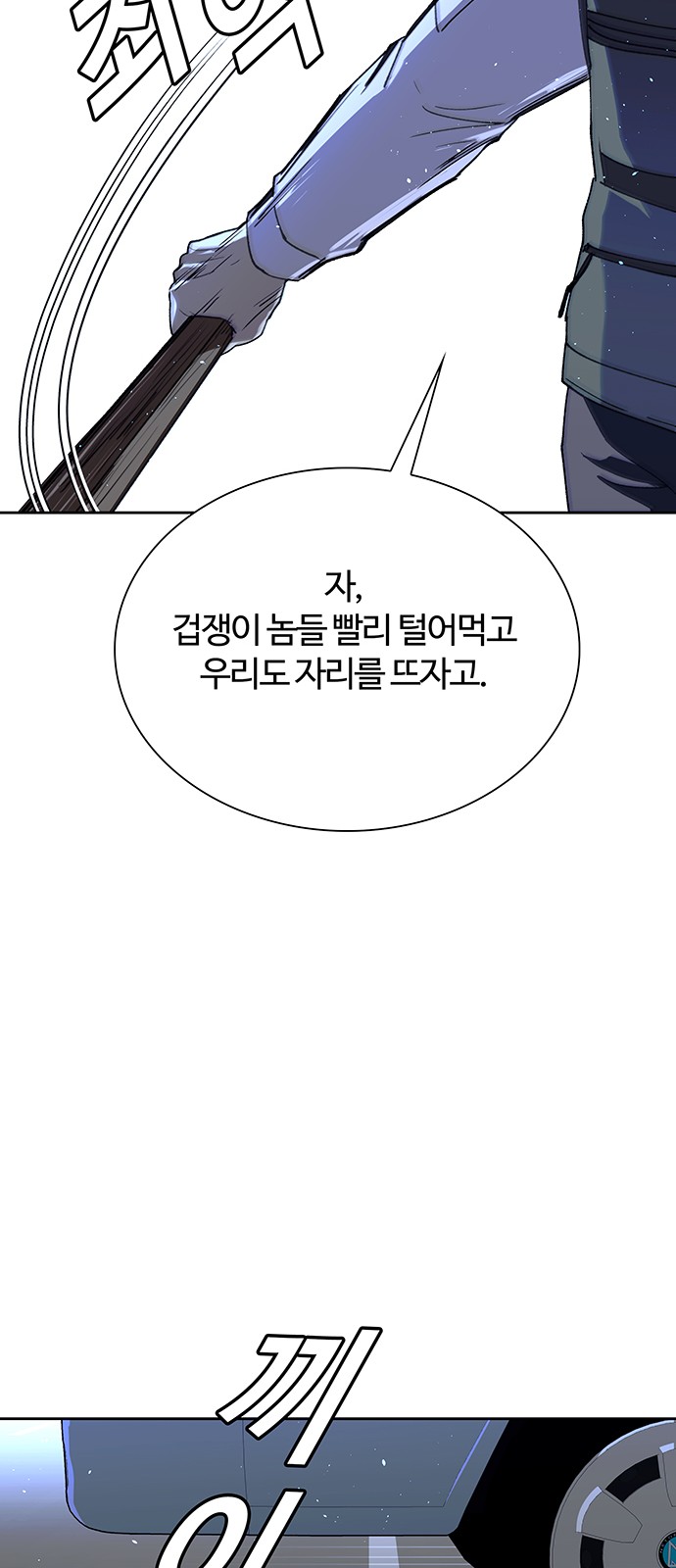 80 페이지