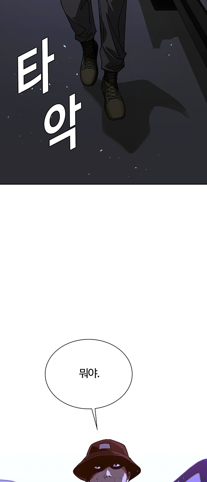 86 페이지