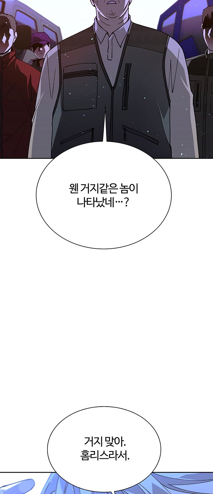 87 페이지