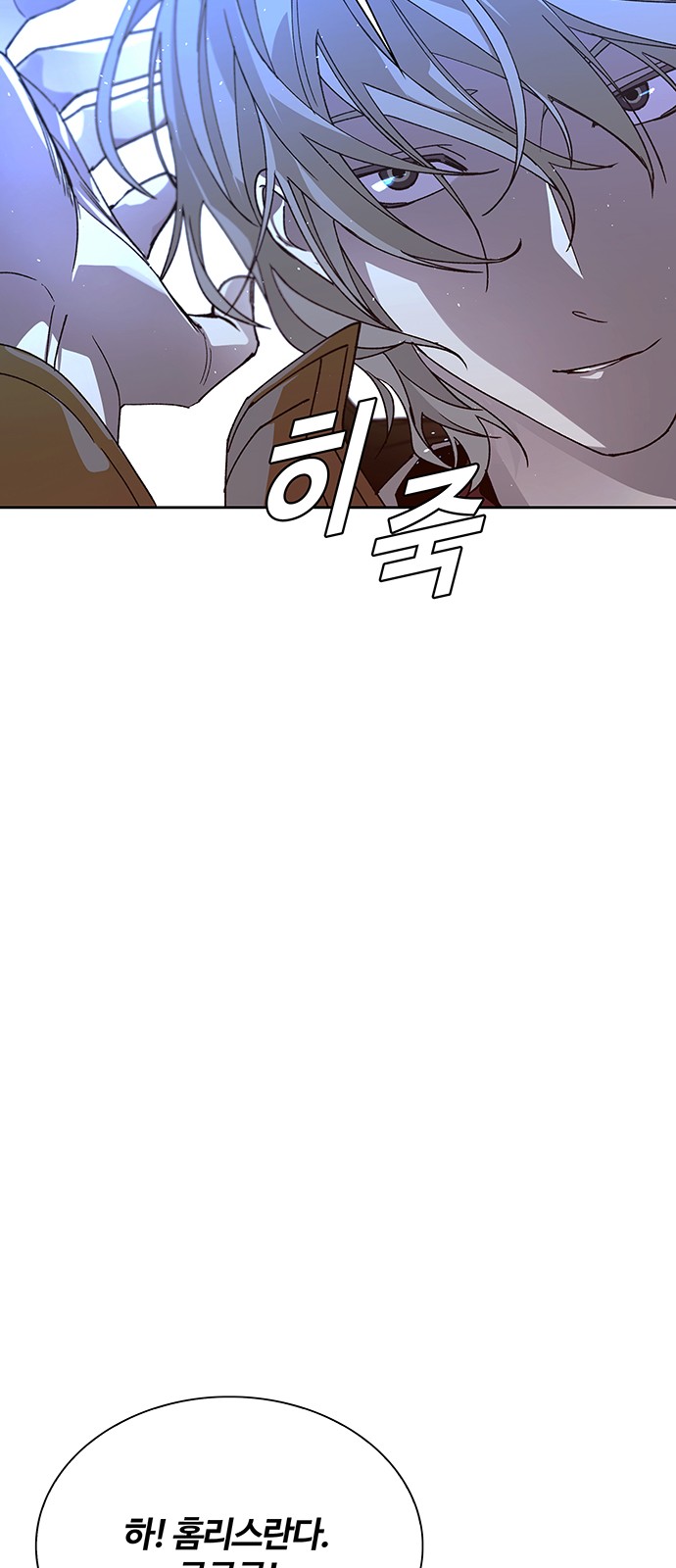 88 페이지