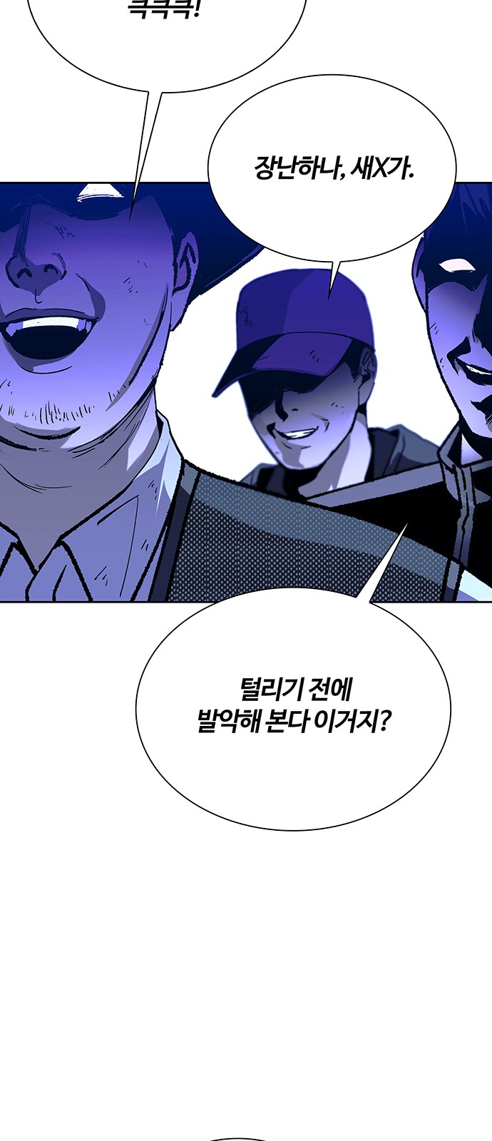89 페이지