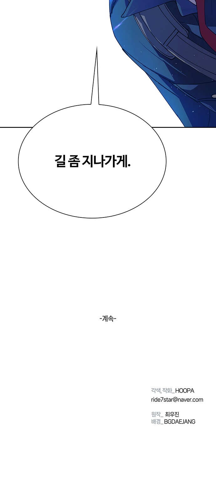 93 페이지
