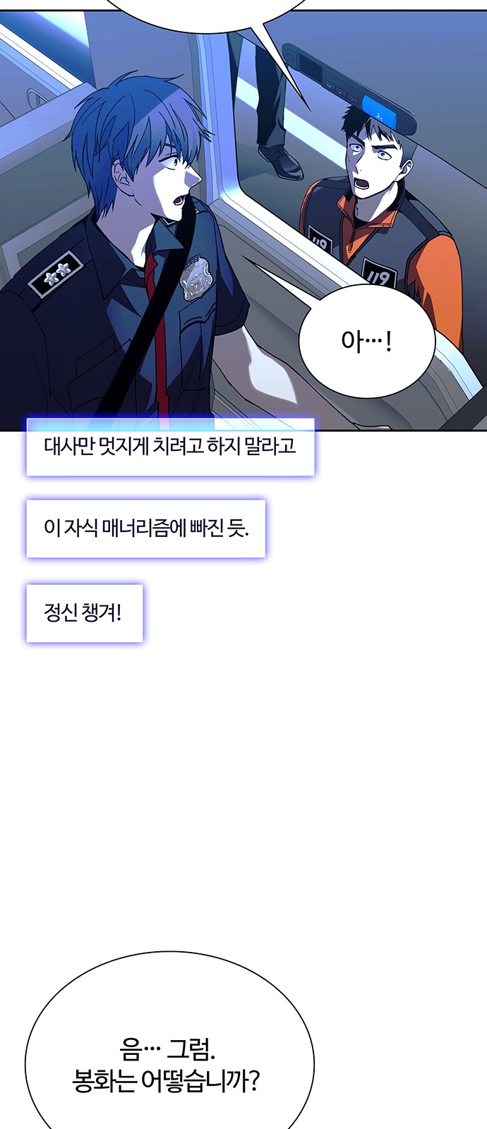 29 페이지