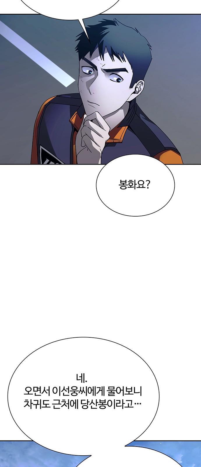 30 페이지