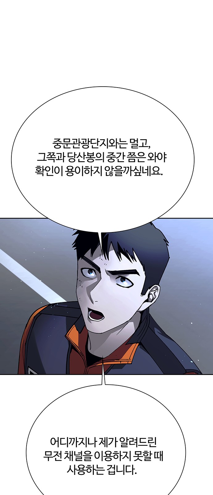 33 페이지