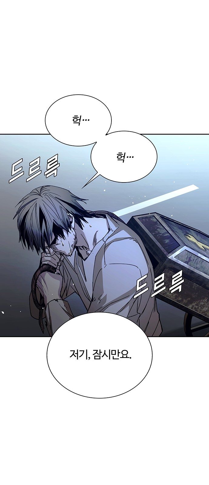 58 페이지