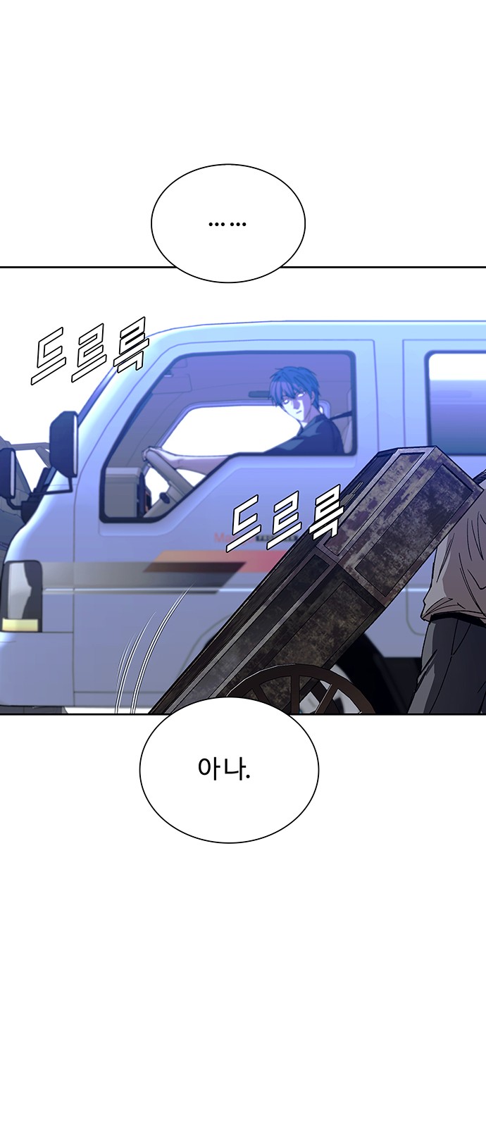 59 페이지