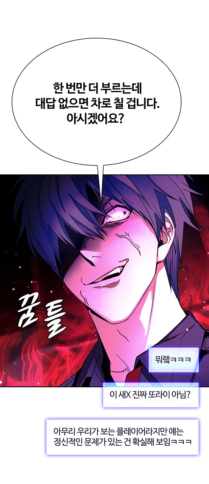 60 페이지