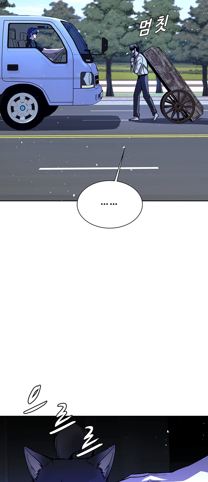 69 페이지
