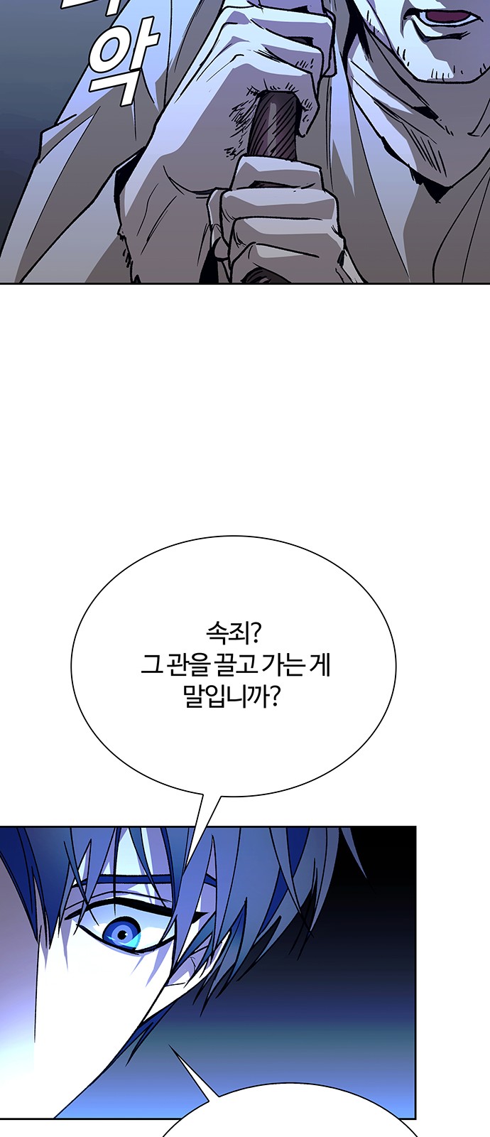 77 페이지