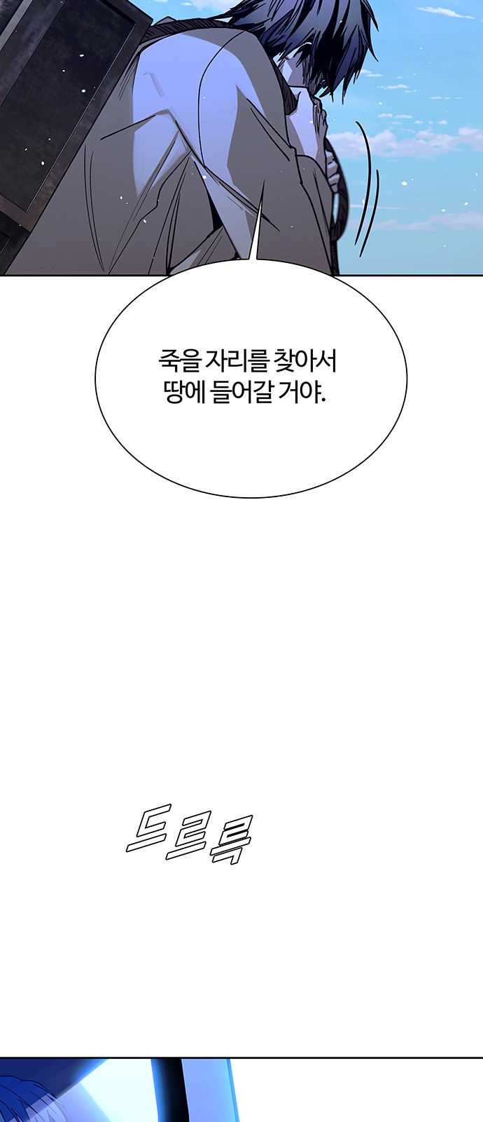 80 페이지