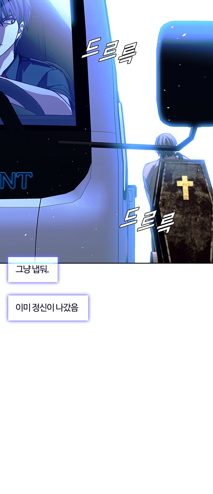 81 페이지