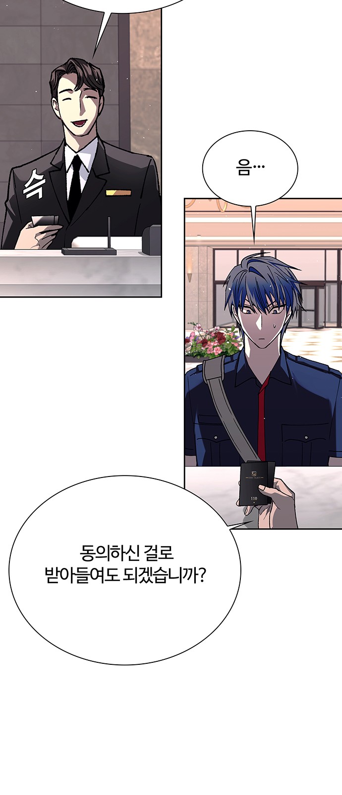 35 페이지