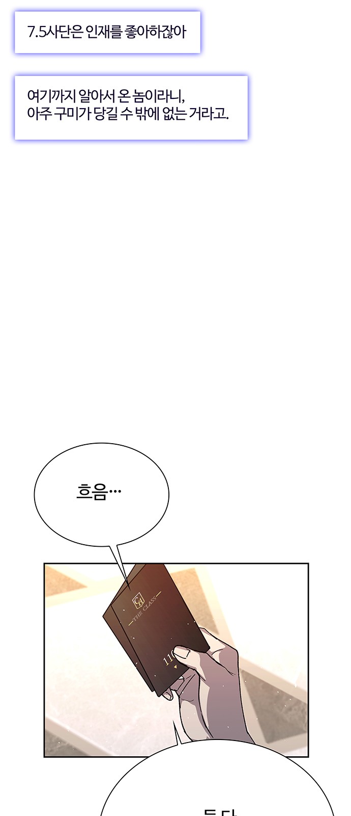 38 페이지