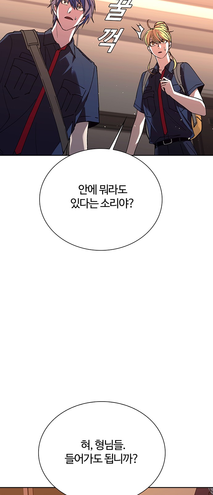 48 페이지