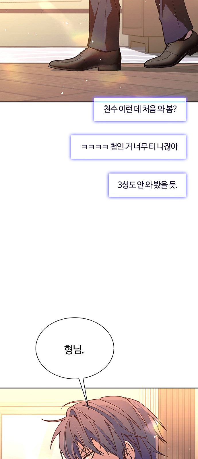 54 페이지
