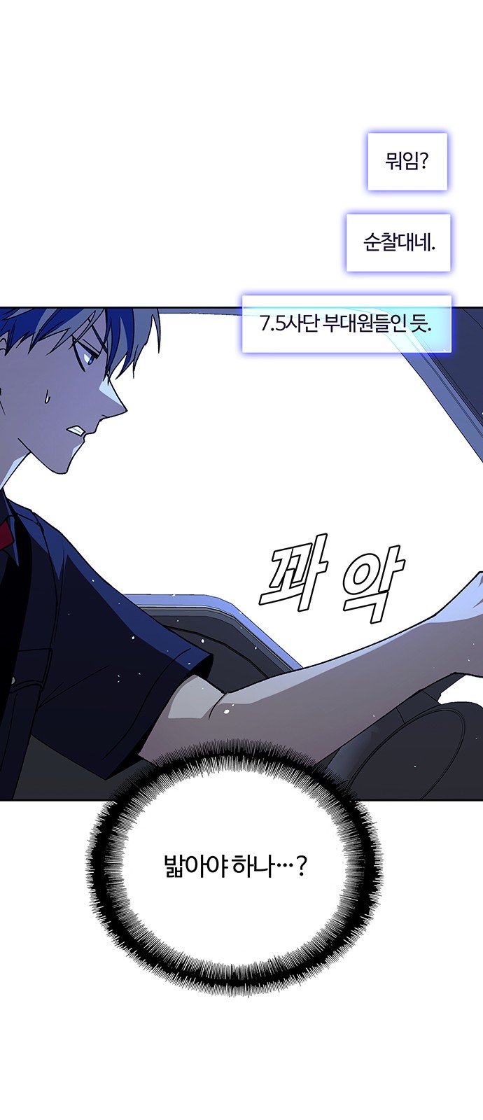 6 페이지
