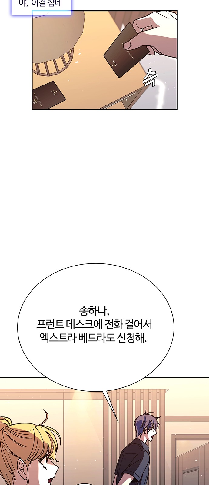 63 페이지