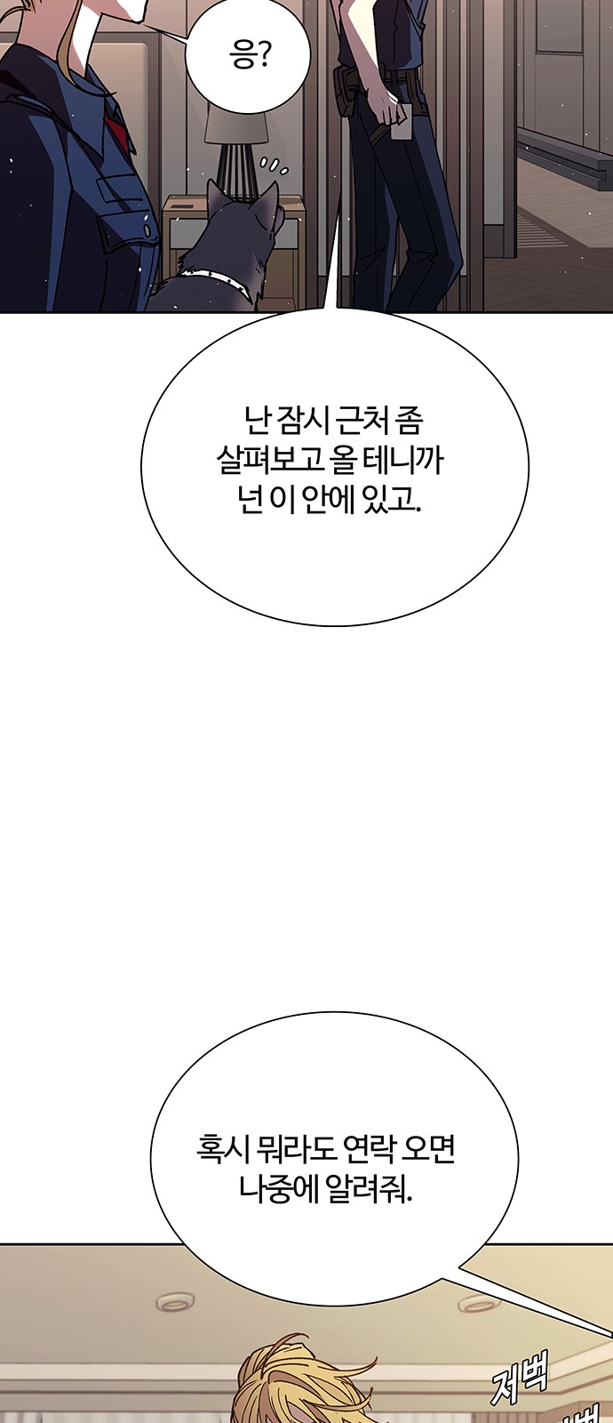 64 페이지