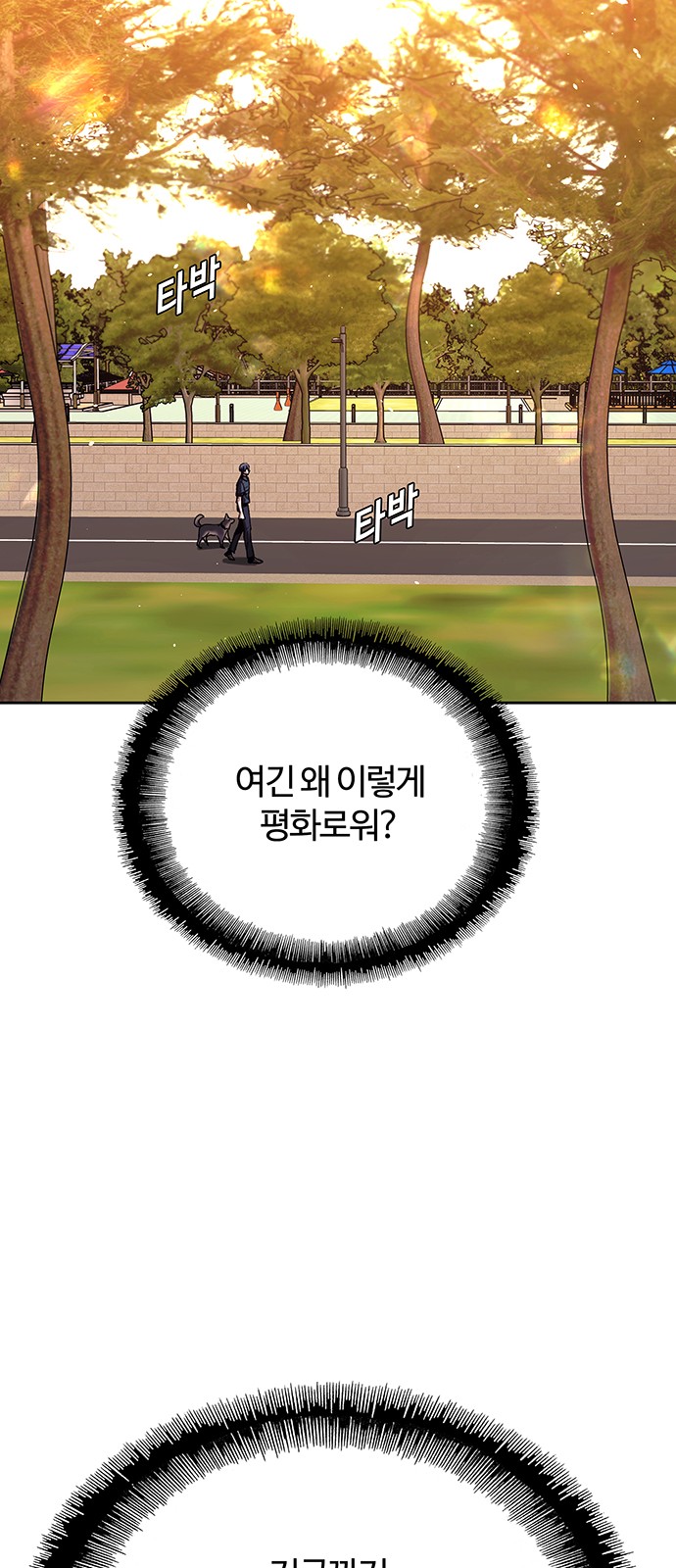 67 페이지