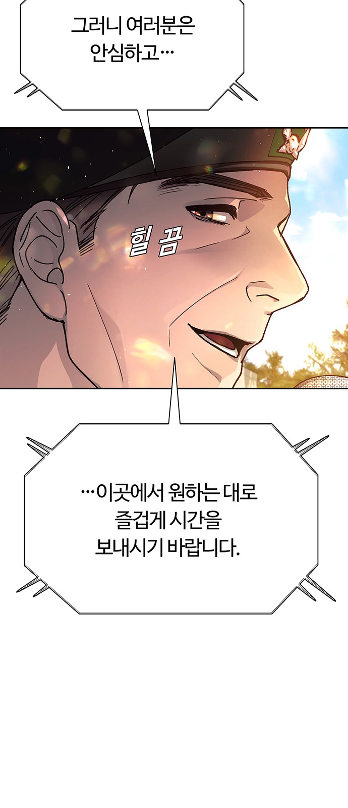 75 페이지