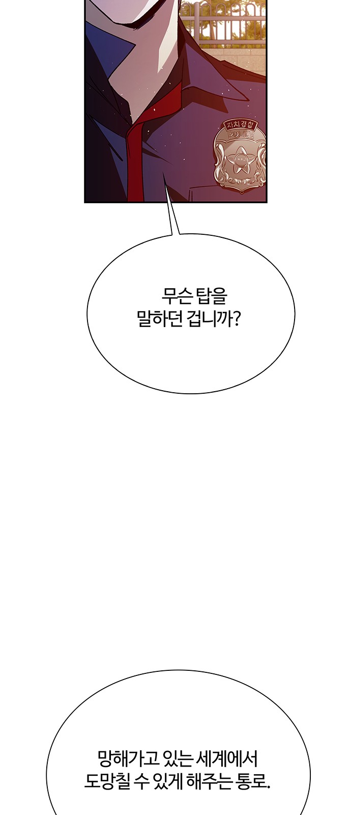 26 페이지