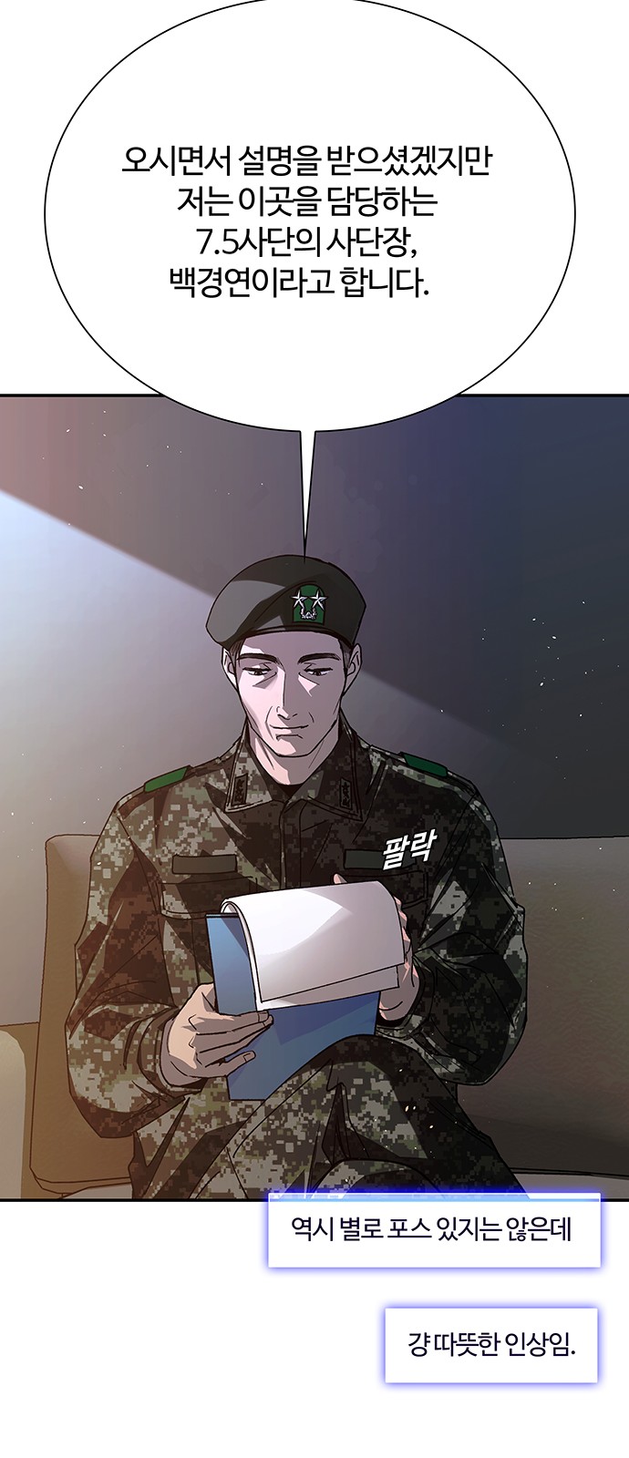 37 페이지