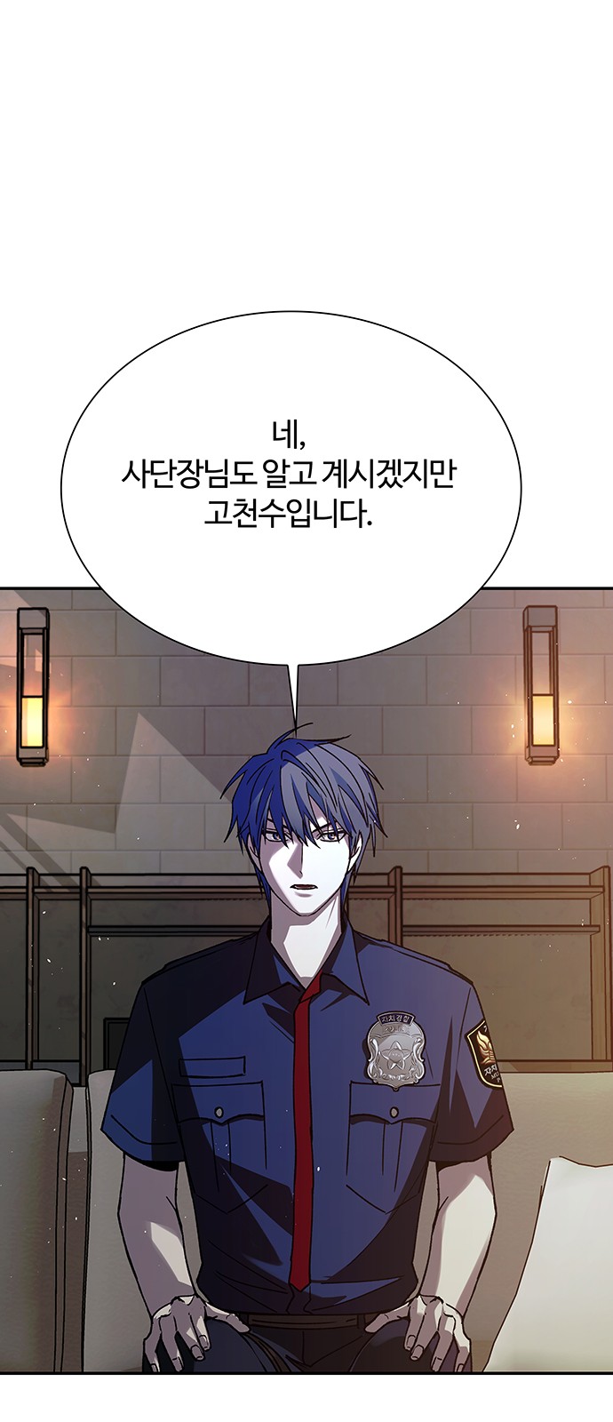 38 페이지
