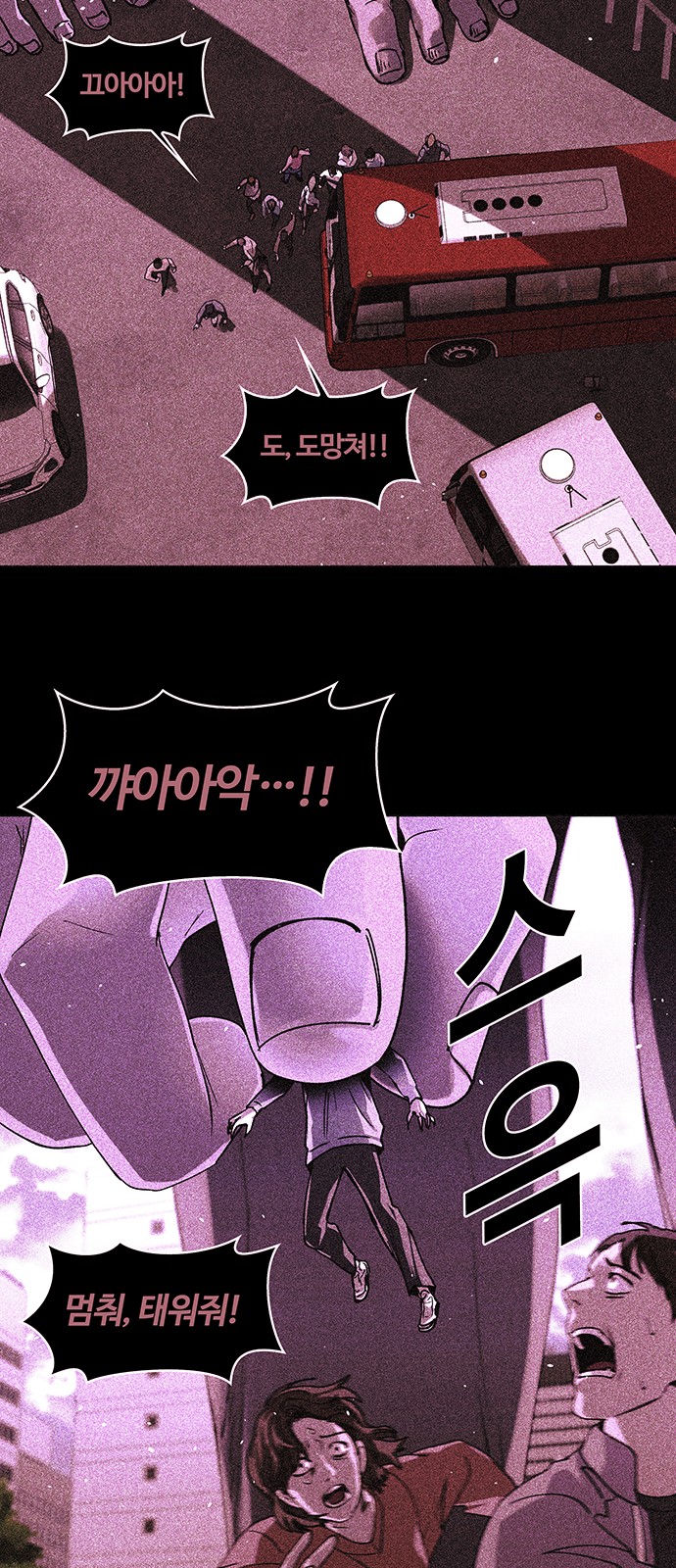 48 페이지