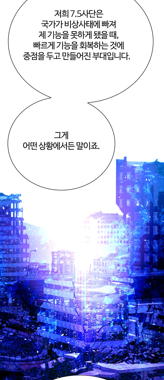 70 페이지