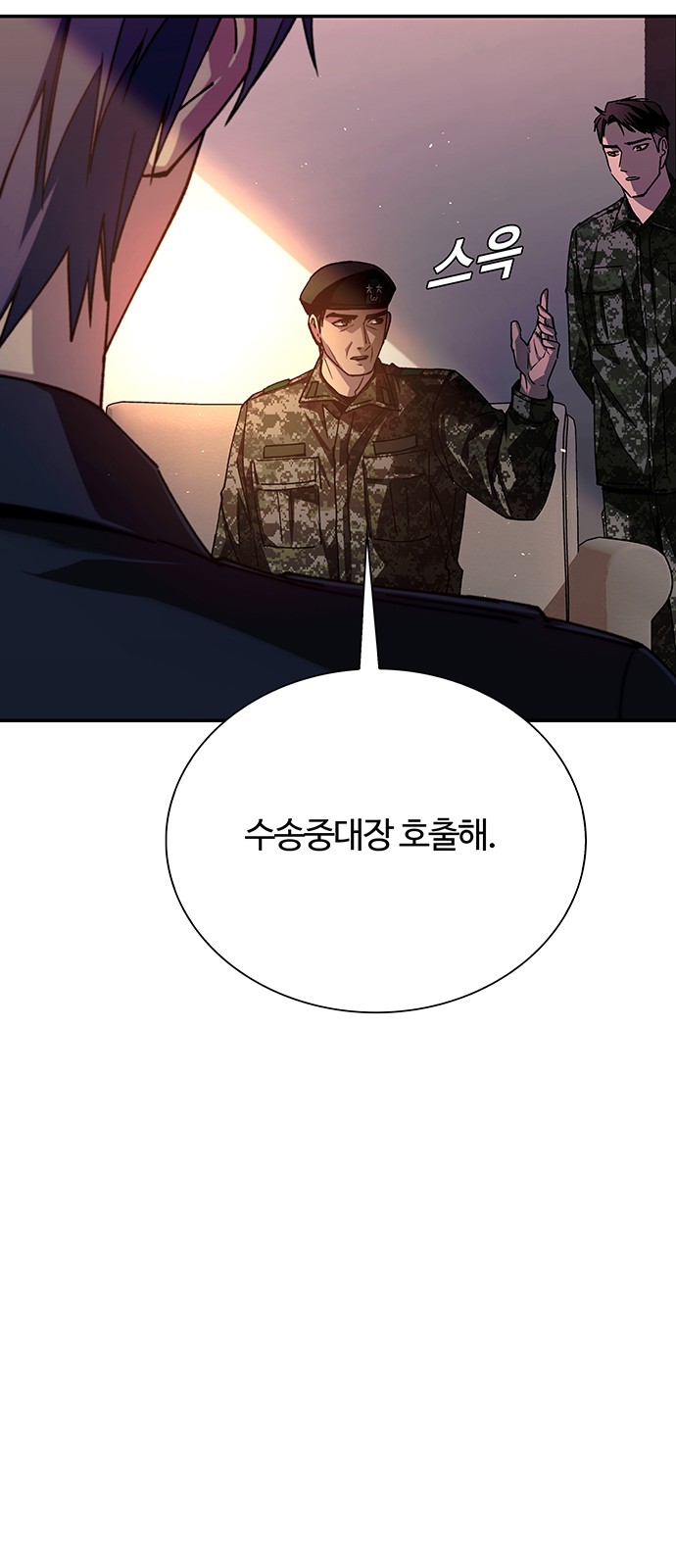 80 페이지