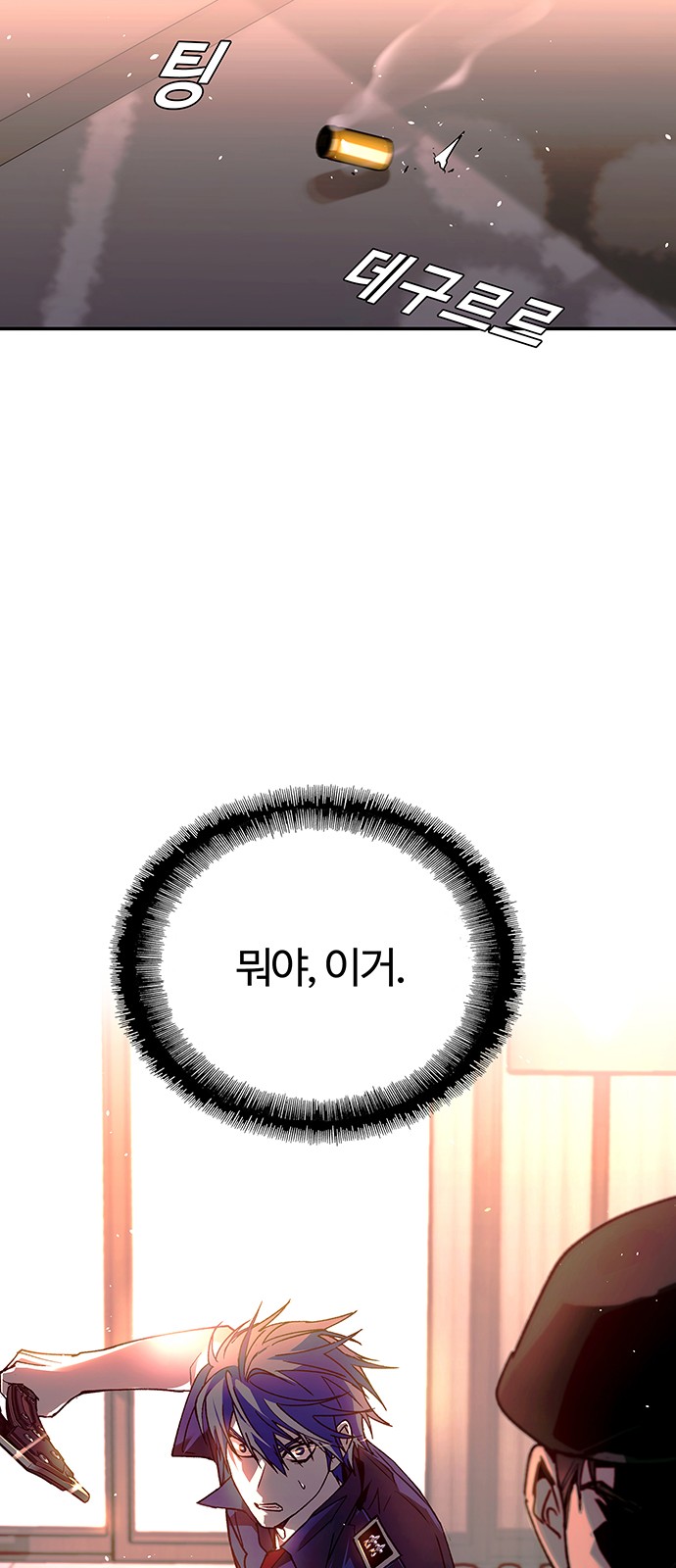 87 페이지