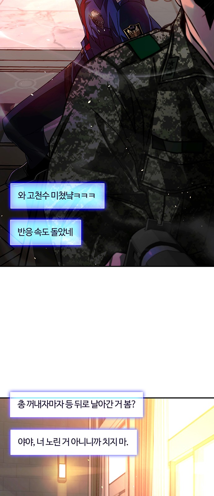88 페이지