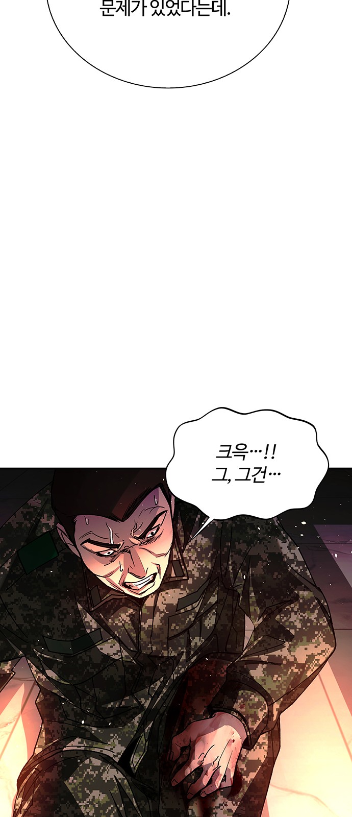 90 페이지