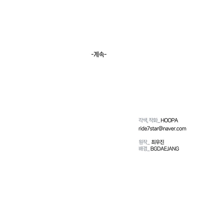 92 페이지