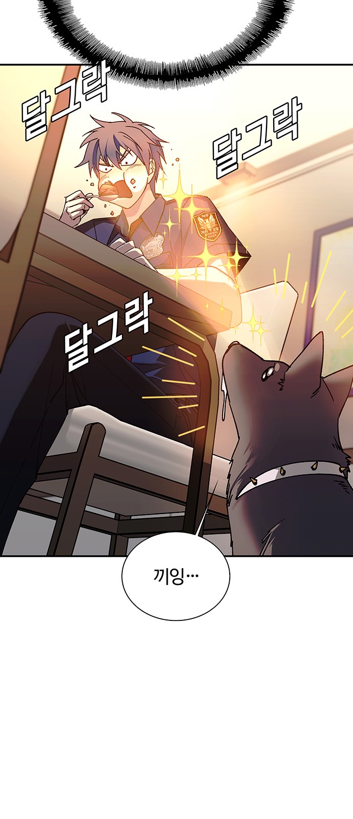 58 페이지
