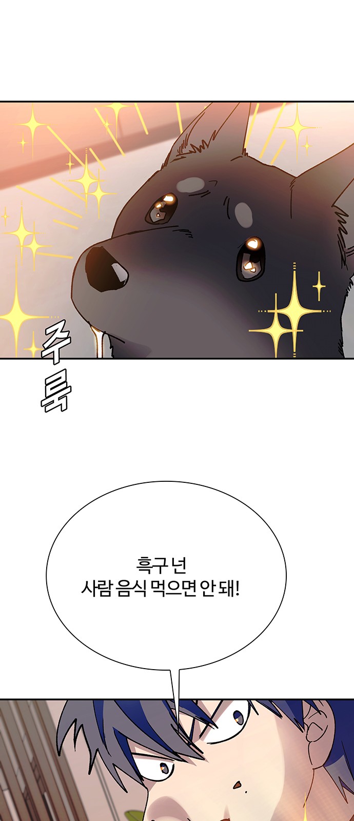59 페이지