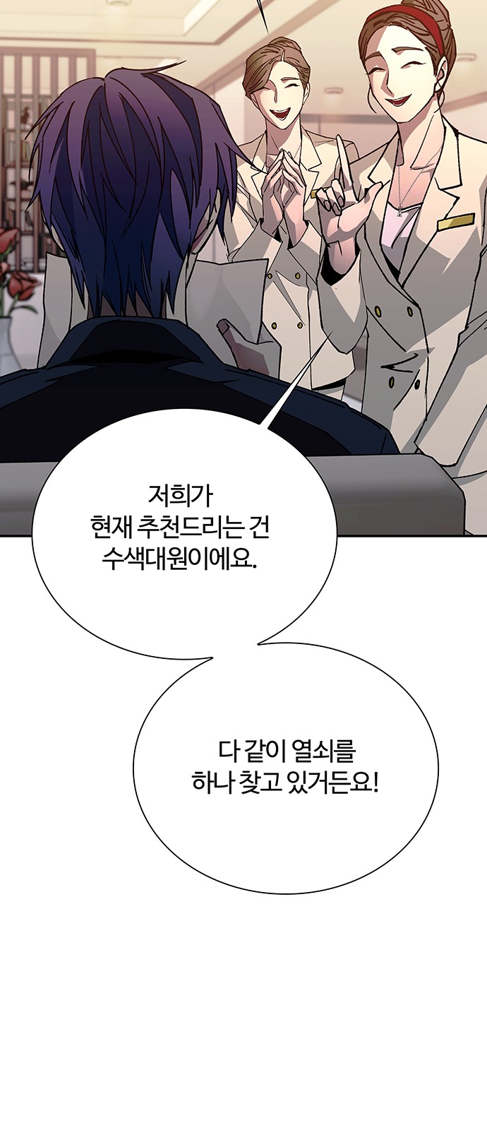 77 페이지