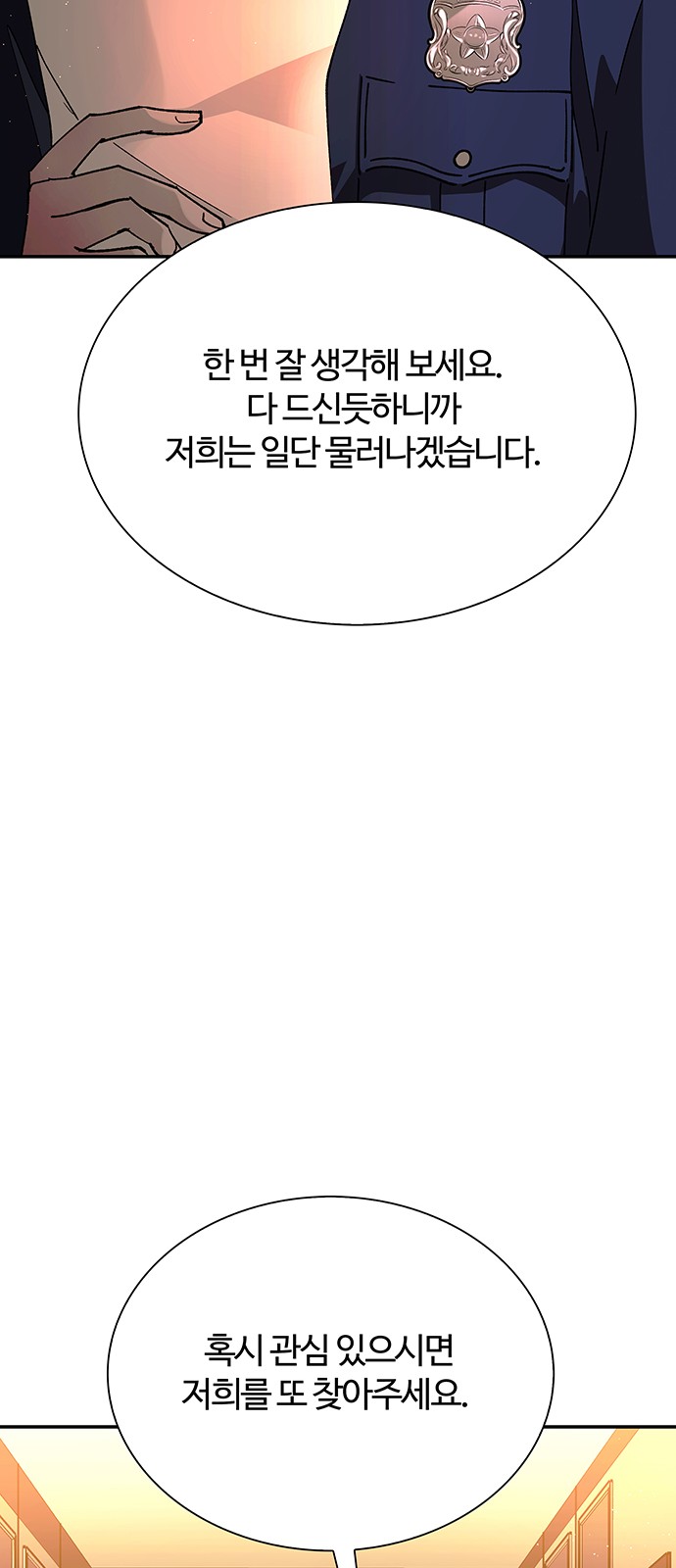81 페이지