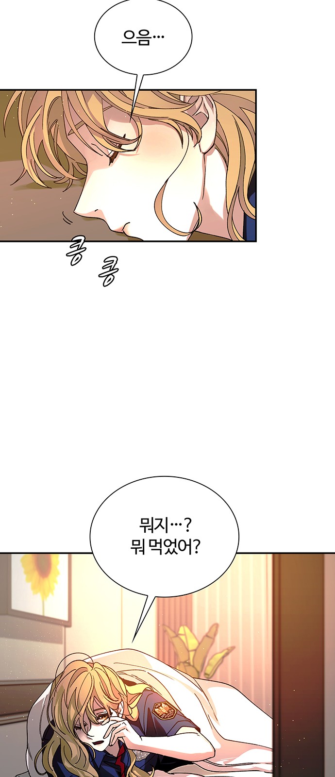 84 페이지