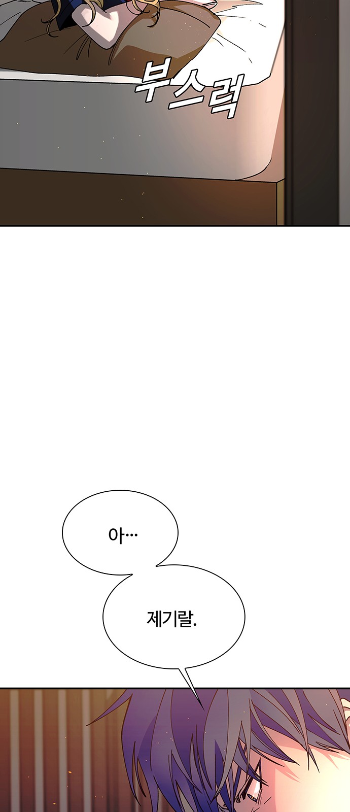85 페이지