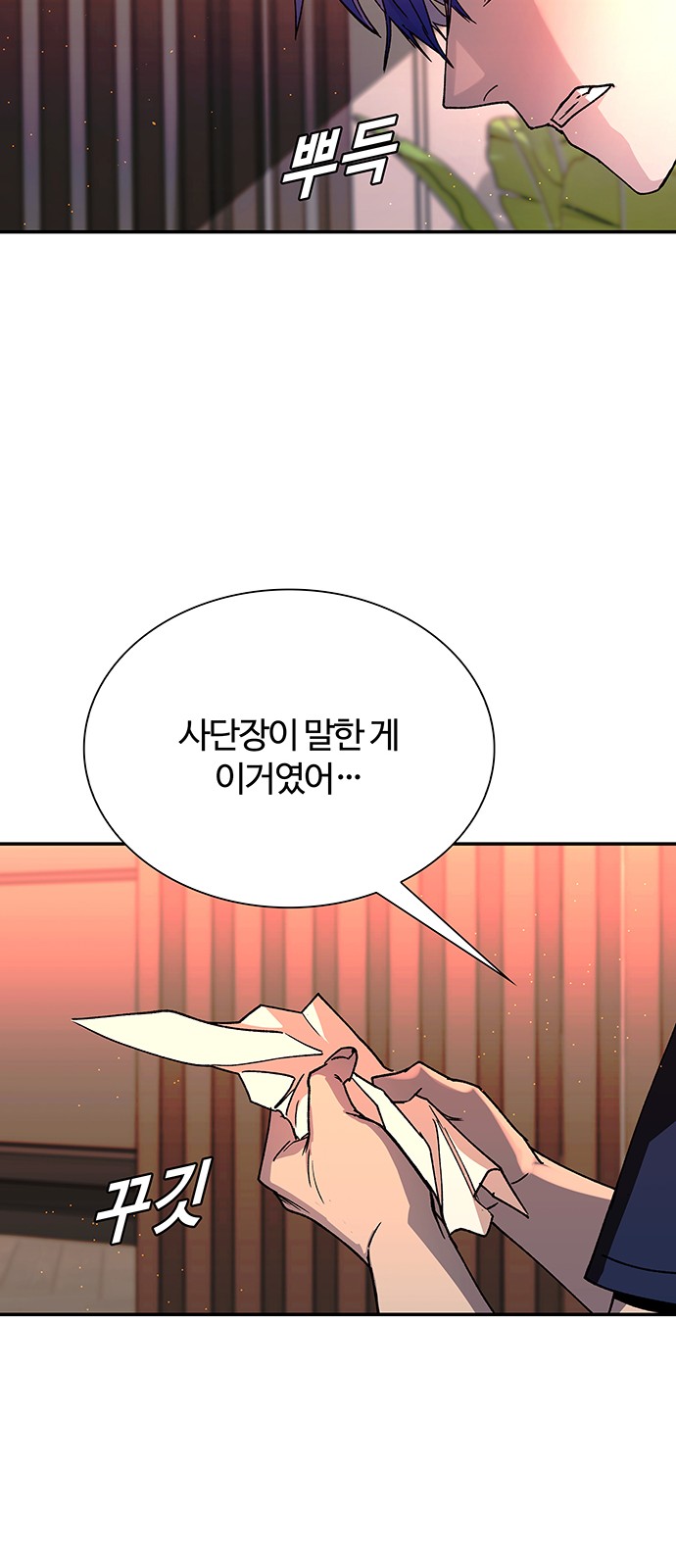 86 페이지