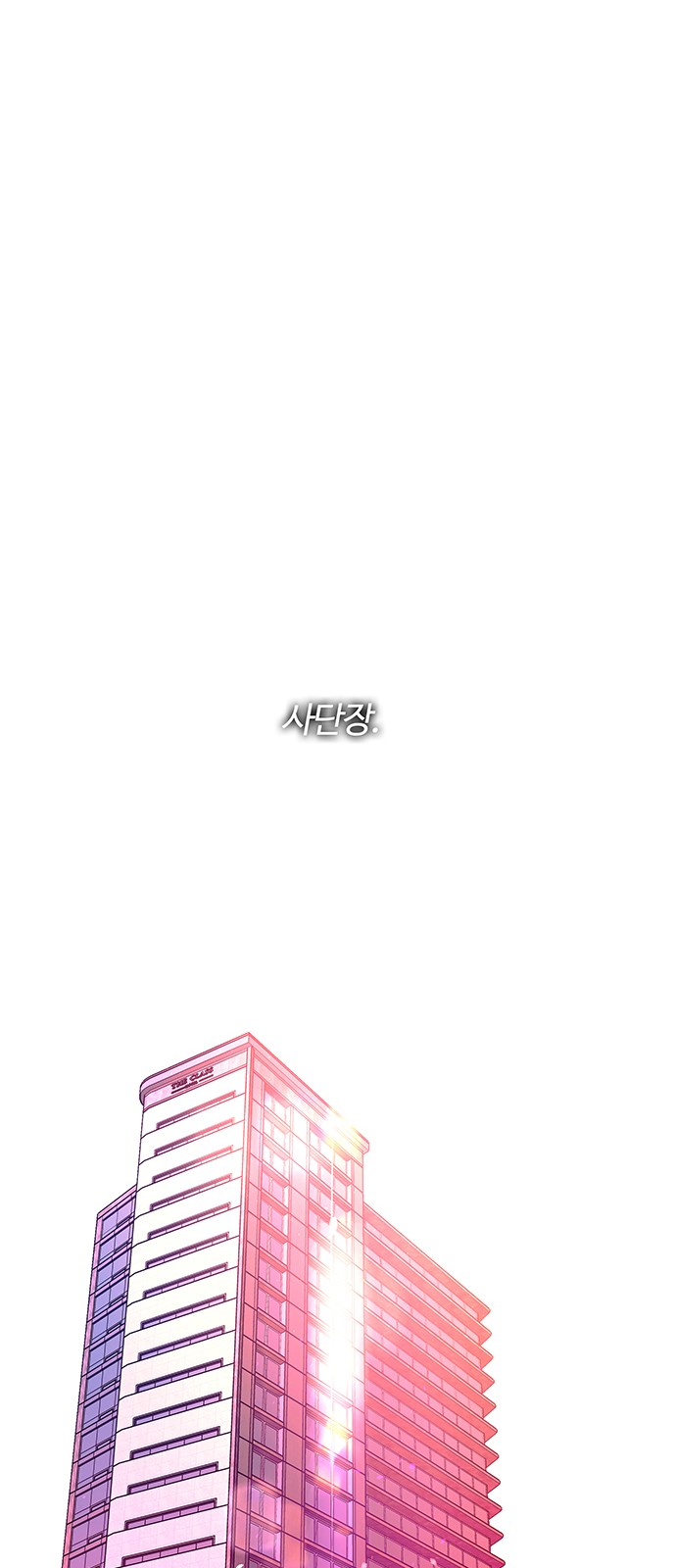 88 페이지