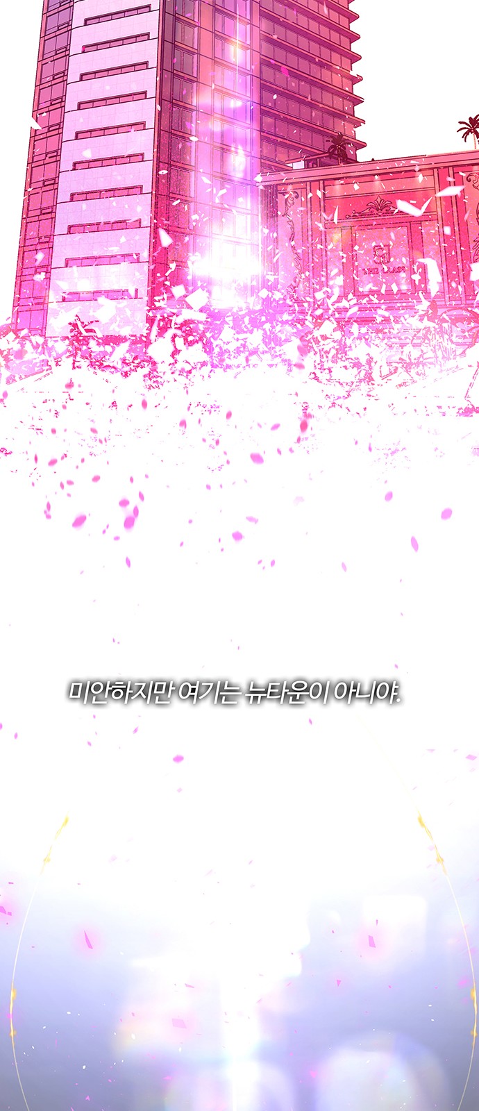 89 페이지