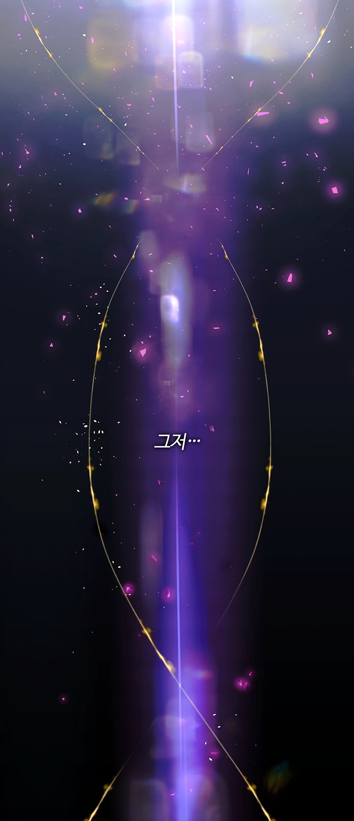 90 페이지