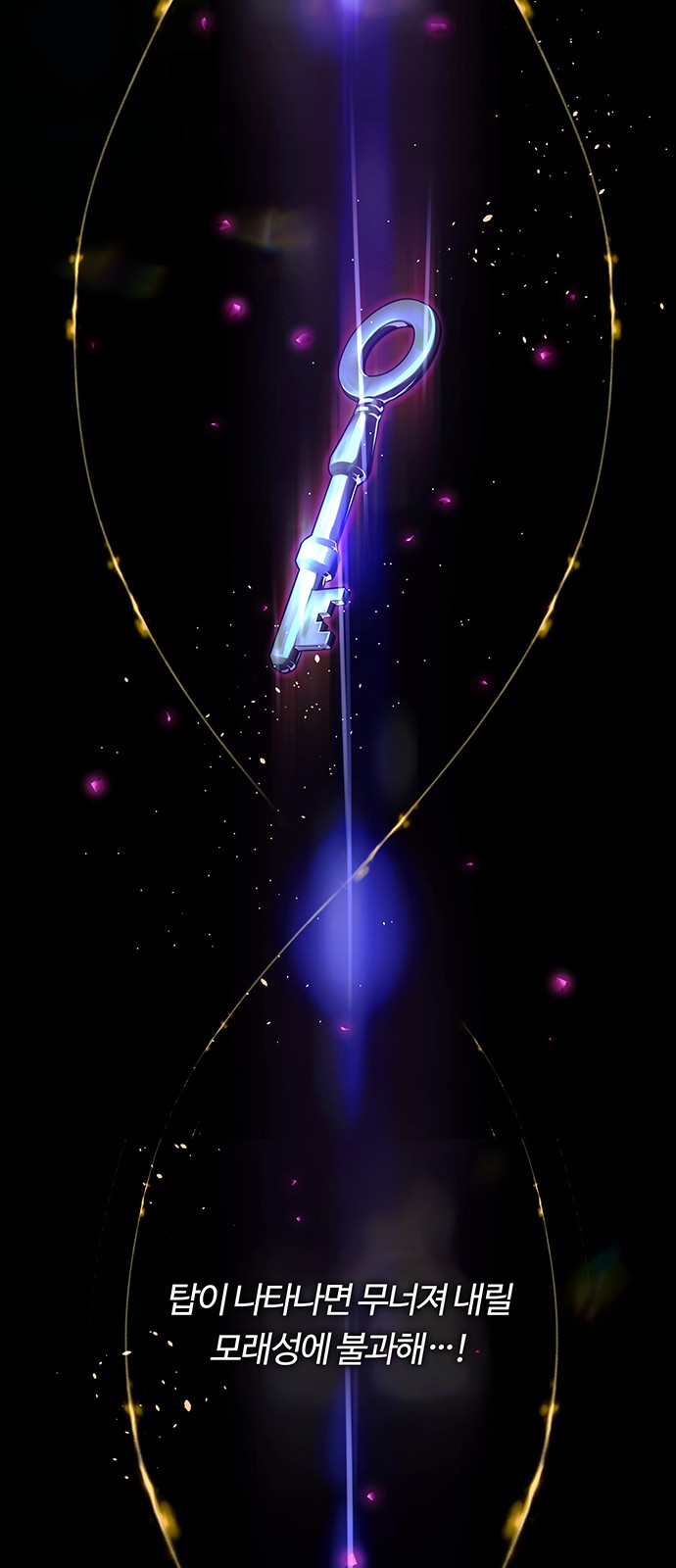 91 페이지