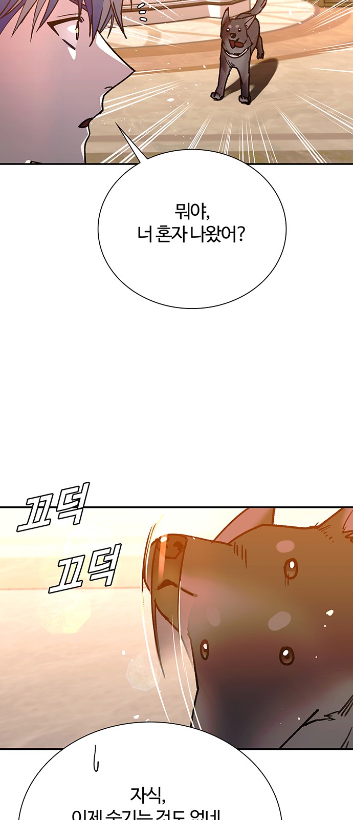 38 페이지