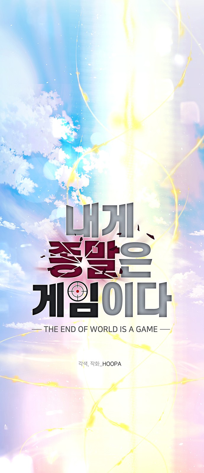 50 페이지