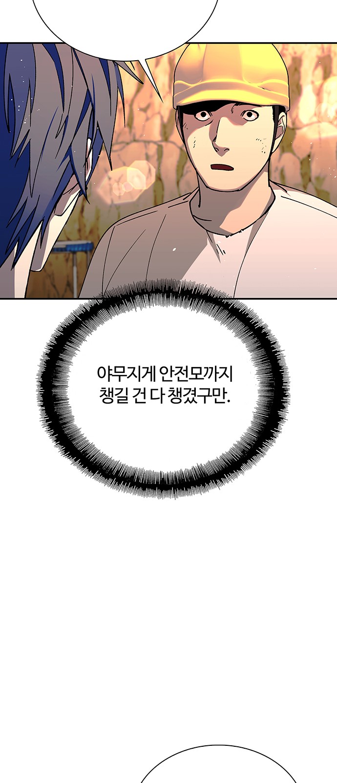54 페이지